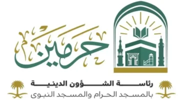 توجيهات لزوار الحرمين.. رئاسة الشؤون الدينية تشدد على الالتزام بآداب وفضائل الجمعة